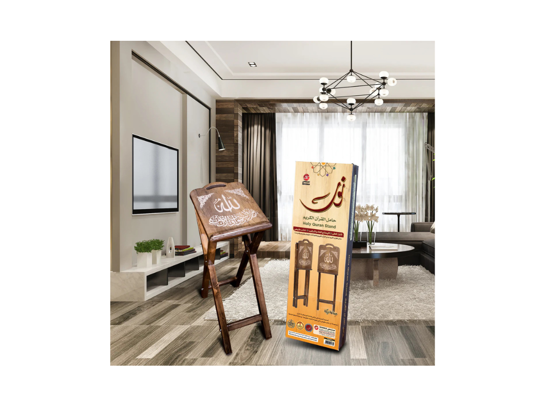 Sundus Noor wooden Qur'an Stand Suitable for use while seated on a chair Sundus Noor wooden Qur'an Stand Suitable for use while seated on a chair